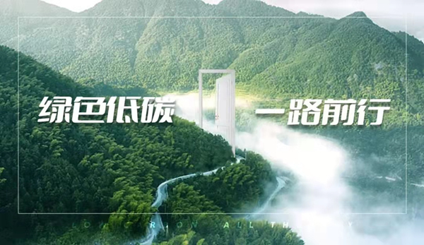 千川木門榮登中國房地產(chǎn)開發(fā)企業(yè)500強首選供應(yīng)商·室內(nèi)木門類TOP2