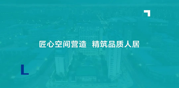 強(qiáng)強(qiáng)聯(lián)合，共筑美好 | 千川木門與龍湖集團(tuán)達(dá)成戰(zhàn)略合作