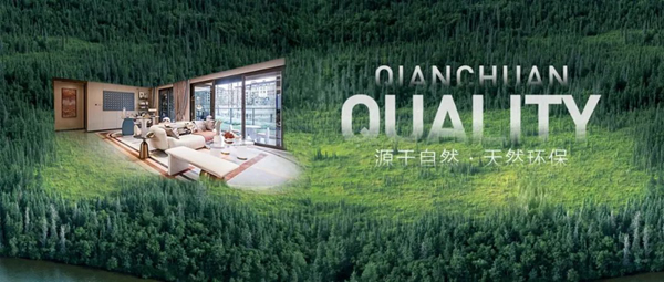 強(qiáng)強(qiáng)聯(lián)合，共筑美好 | 千川木門與龍湖集團(tuán)達(dá)成戰(zhàn)略合作