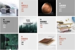 夢(mèng)梵迪無漆木門丨用簡(jiǎn)單的態(tài)度 渲染人生的格局