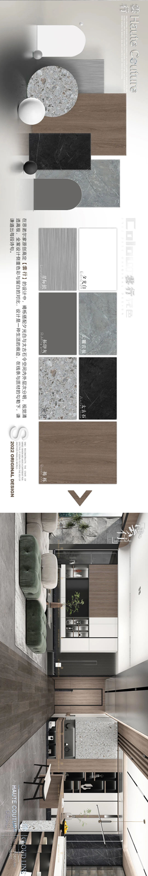 潮品高定 | 思諾爾家原創(chuàng)設計·雲(yún)行·與詩意共度三餐四季