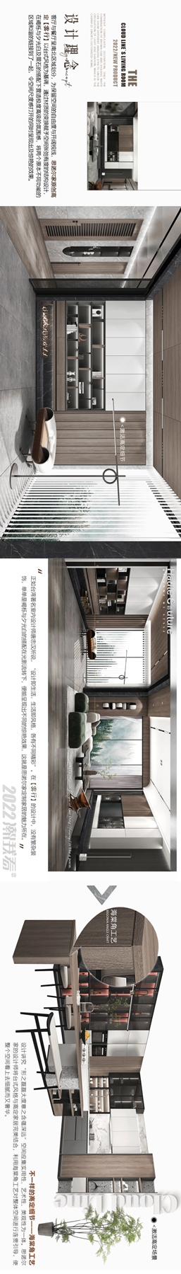 潮品高定 | 思諾爾家原創(chuàng)設計·雲(yún)行·與詩意共度三餐四季