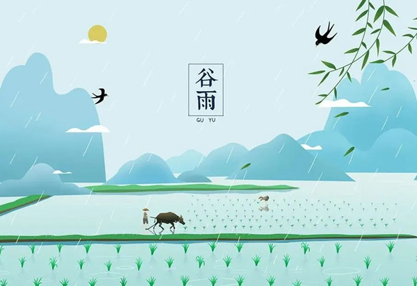 冠仕木門 | 谷雨，谷得雨而生也！