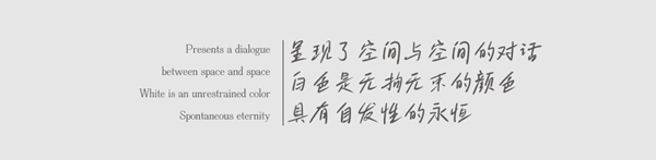 全簡木門X光與靈性的表達｜一個時代，定義一種審美