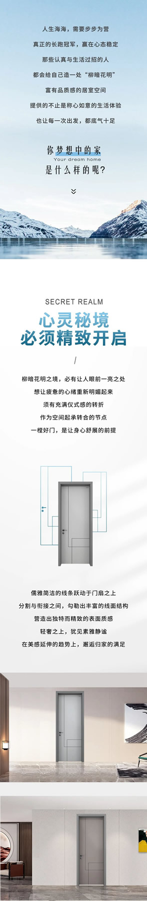 美心家美 | 認(rèn)真與生活過招的人，會(huì)給自己造一處“柳暗花明”