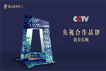 義元榮尚木門 | 水性漆，綠色家居的主旋律!