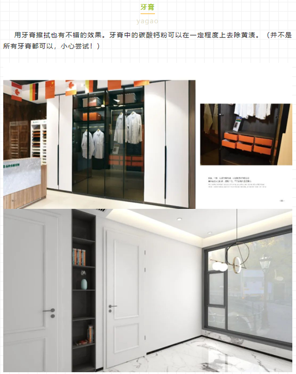 品橋|家里木門用久了“陰陽(yáng)臉”太丑！不用愁選我“門”解決您的困擾！