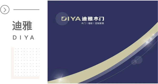 迪雅木門新品來襲：碳纖系列，緊跟科技環(huán)保前沿