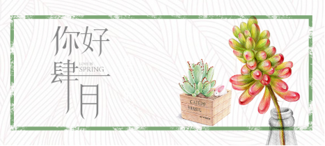 雙虎木門 | 相依自然，現(xiàn)代美居