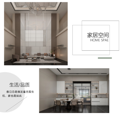 雙虎木門 | 相依自然，現(xiàn)代美居