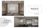 雙虎木門(mén)：相依自然，現(xiàn)代美居