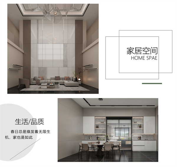 雙虎木門：相依自然，現(xiàn)代美居