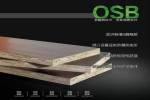2022年唯繡木門產(chǎn)品工藝升級，用行動去服務(wù)客戶！