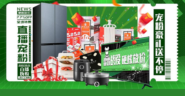 一份驚喜待查收 | 思諾爾家· 雷霆戰(zhàn)役，硬核放價(jià)