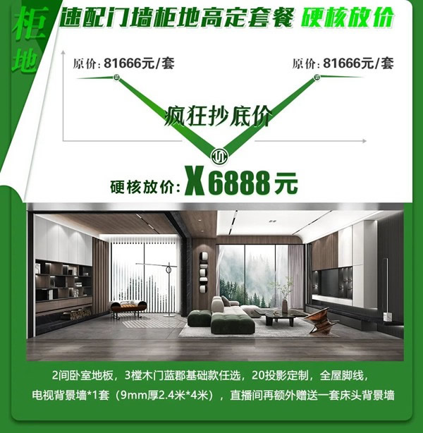 一份驚喜待查收 | 思諾爾家· 雷霆戰(zhàn)役，硬核放價(jià)