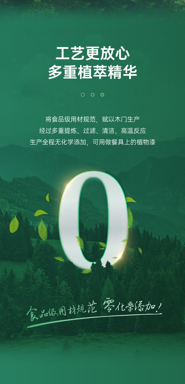 除醛不如無醛，尚品本色植物漆木門讓自然住進(jìn)家！