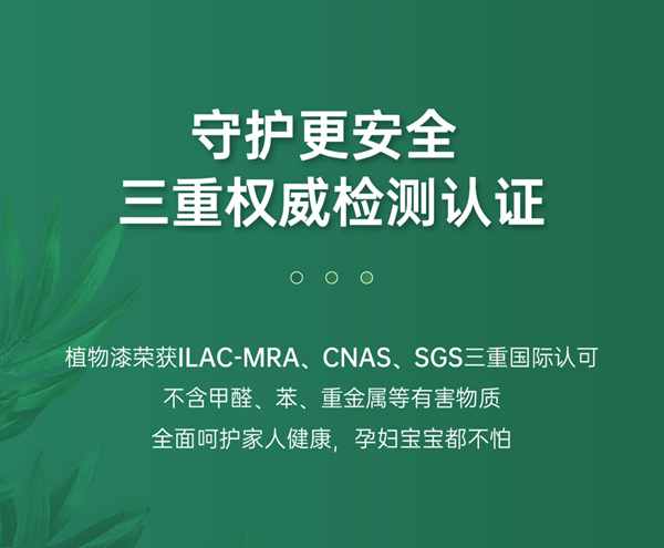 除醛不如無醛，尚品本色植物漆木門讓自然住進(jìn)家！