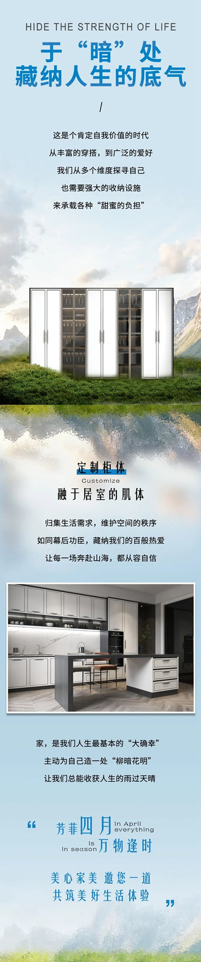 美心家美木門 | 認真與生活過招的人，會給自己造一處“柳暗花明”
