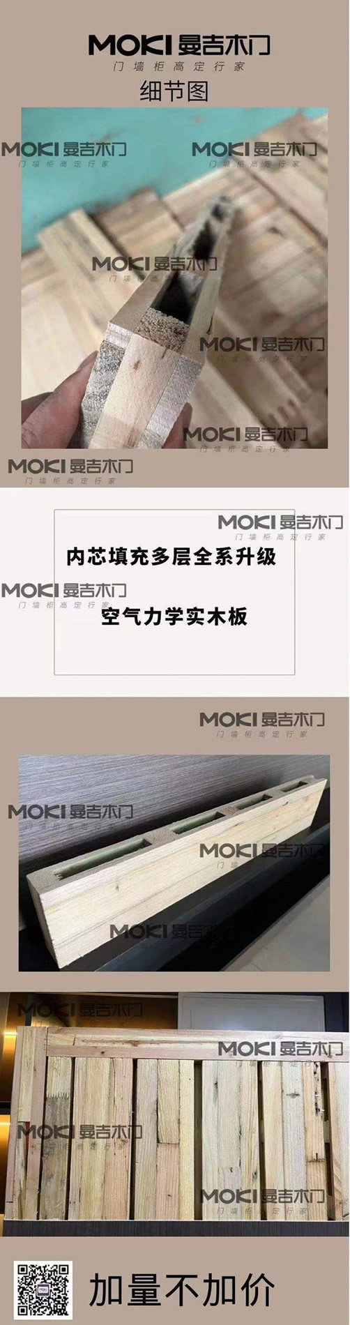 曼吉木門丨門墻柜高定行家，用品質(zhì)鑄就高定！