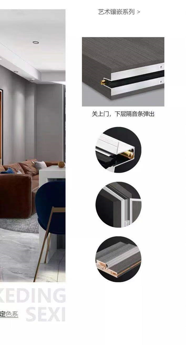 曼吉木門丨門墻柜高定行家，用品質(zhì)鑄就高定！