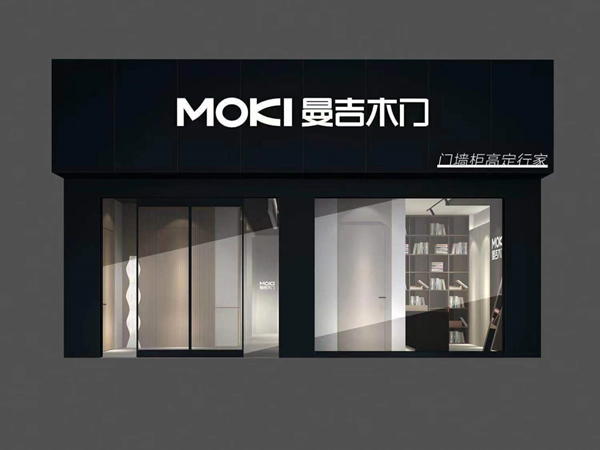 曼吉木門丨門墻柜高定行家，用品質(zhì)鑄就高定！