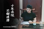 雙虎木門 | 開封優(yōu)秀加盟商——張艷紅。