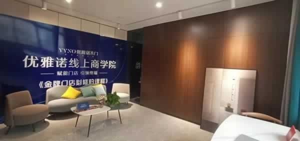 無(wú)漆木門(mén)之家