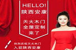 天大門業(yè) | 喜傳捷報！ 熱烈慶賀安康金總與天大建立合作伙伴！