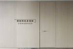 凱利森瀾木門(mén)丨讓每個(gè)選擇我們的人安心坦然