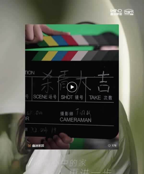 鑫迪木門(mén)