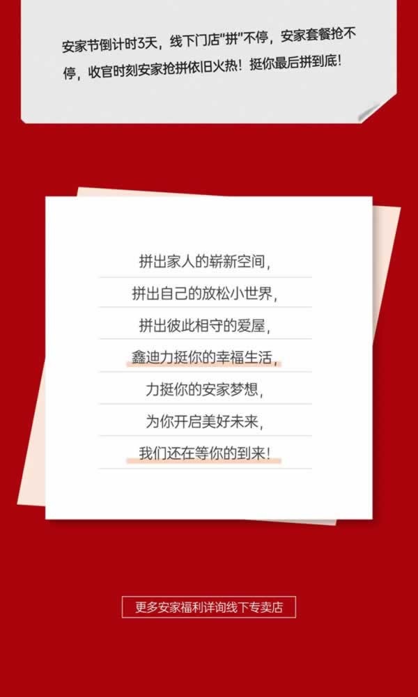 鑫迪木門(mén)
