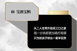 鑫迪木門 | 安家情感TVC大片 | 就現(xiàn)在，拼出你的安家夢想
