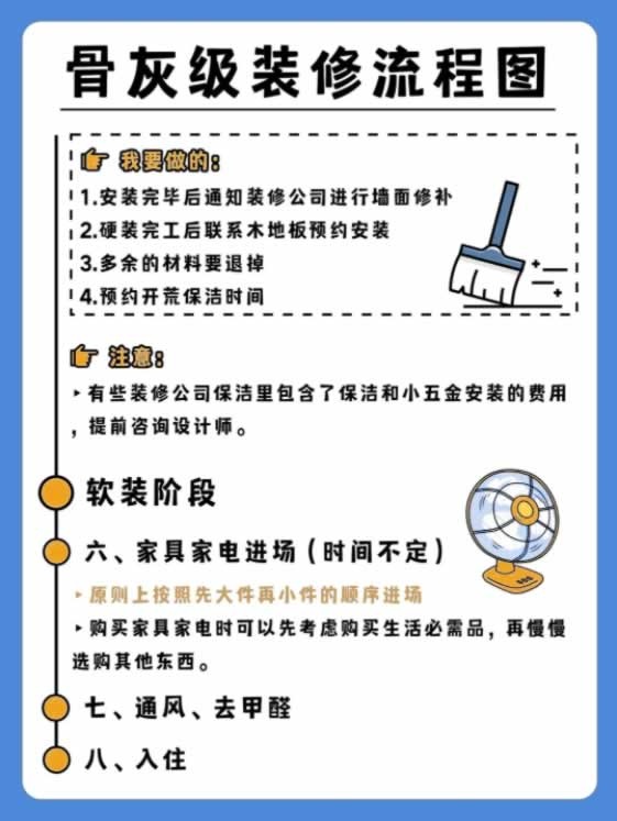 孟氏木門(mén)