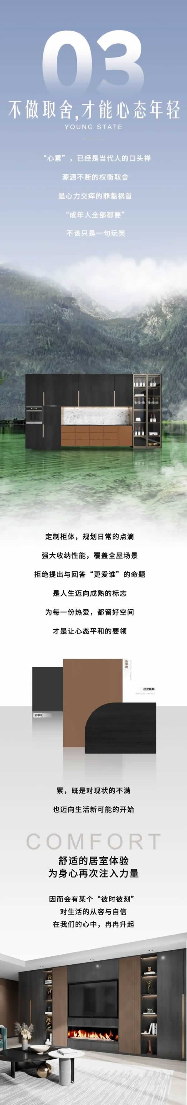美心家美木門(mén)