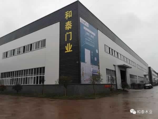 和泰木門
