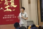 夢(mèng)天木門 | 夢(mèng)天夢(mèng)享家 | “疫”路同行，備戰(zhàn)風(fēng)雨過后復(fù)工時(shí)丨生產(chǎn)中心居家總結(jié)分享會(huì)