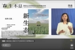 圖森木業(yè) | 共聯(lián)·新生態(tài) | “森”生不息，圖森2023年度家居流行色趨勢(shì)概念正式發(fā)布