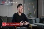 斯米帝全屋定制 | 灣區(qū)追夢(mèng)人⑧丨鄧耀明：創(chuàng)辦斯米帝品牌，加速“定制家居”智能變革
