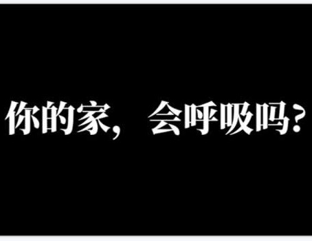 展志天華 | 『凈愛(ài)一生』展志天華520品牌日?qǐng)A滿(mǎn)收官！