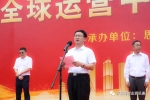 撫州華美立家 | 【行業(yè)新聞】九牧全球運(yùn)營中心開工，總投資6億！