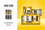 雙羽 | 精英團·駐店行︱聚力謀劃，助盛裝開業(yè) ——雙羽門店再造行動（安康站）圓滿收官