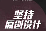 樂臣木門 | 黑馬品牌樂臣木門造就城市百萬(wàn)級(jí)大商，品牌價(jià)值緣何如此出色？