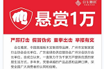 合生雅居 | 教您識別正品：只需一招，立變火眼金睛；來合生雅居，無后顧之憂！