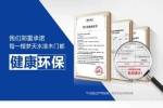 夢(mèng)天木門 | 環(huán)保、品質(zhì)與情感，解鎖向往的家居生活
