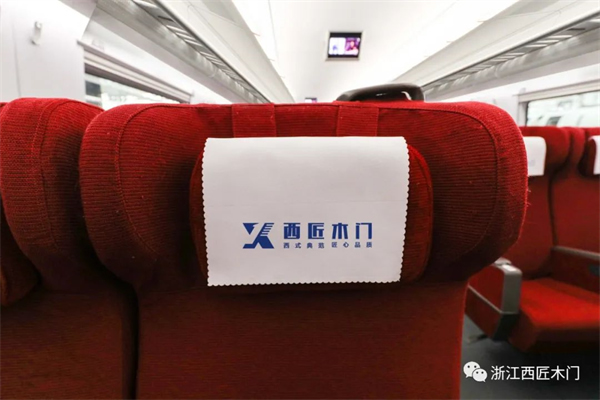 西匠木門攜手國之重器，彰顯民族品牌風范