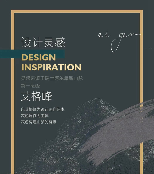 新帝豪門窗  - NEHOW｜有一種高級質(zhì)感色，叫“艾格峰鈦銀灰”！