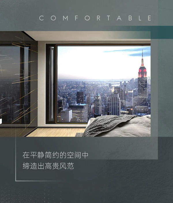 新帝豪門窗  - NEHOW｜有一種高級質(zhì)感色，叫“艾格峰鈦銀灰”！