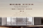 金牌木門 - 鋁合金門 | 專業(yè)廚房移門—素樸造境·至簡(jiǎn)至美，成就顏值系廚房空間