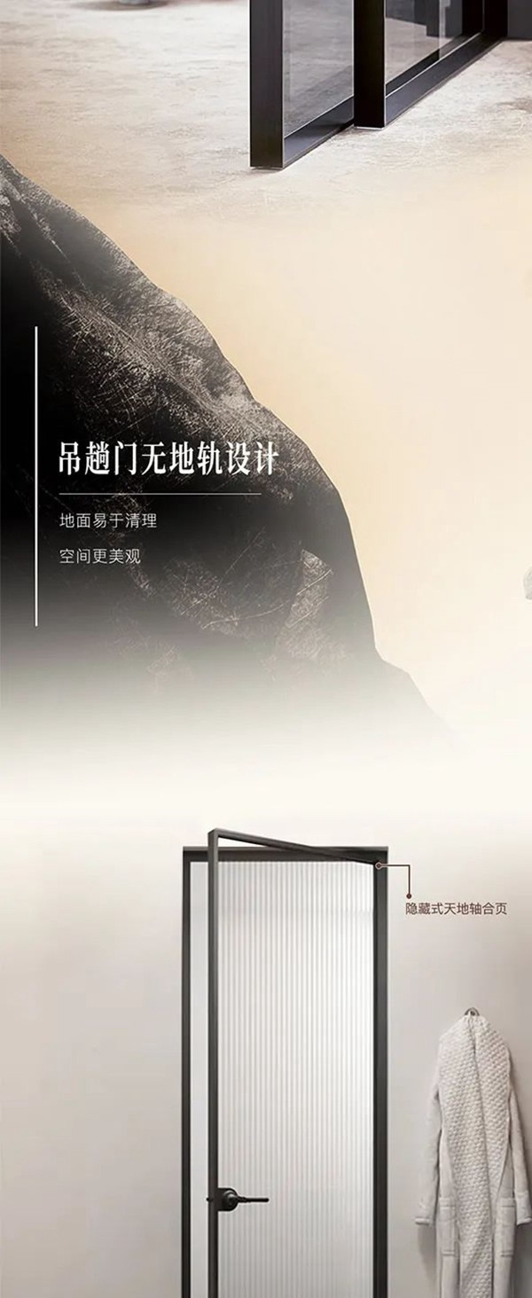 金牌木門(mén) - 鋁合金門(mén) | 專(zhuān)業(yè)廚房移門(mén)—素樸造境·至簡(jiǎn)至美，成就顏值系廚房空間