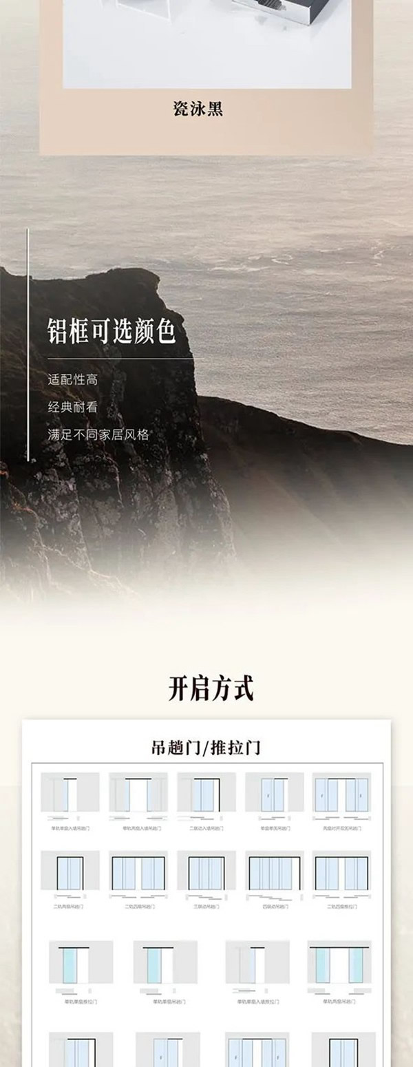 金牌木門(mén) - 鋁合金門(mén) | 專(zhuān)業(yè)廚房移門(mén)—素樸造境·至簡(jiǎn)至美，成就顏值系廚房空間